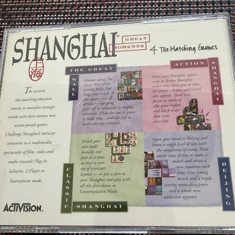 Vintage(1995) PC/PD Game: Shanghai Puzzle Game With Rare Players Guide